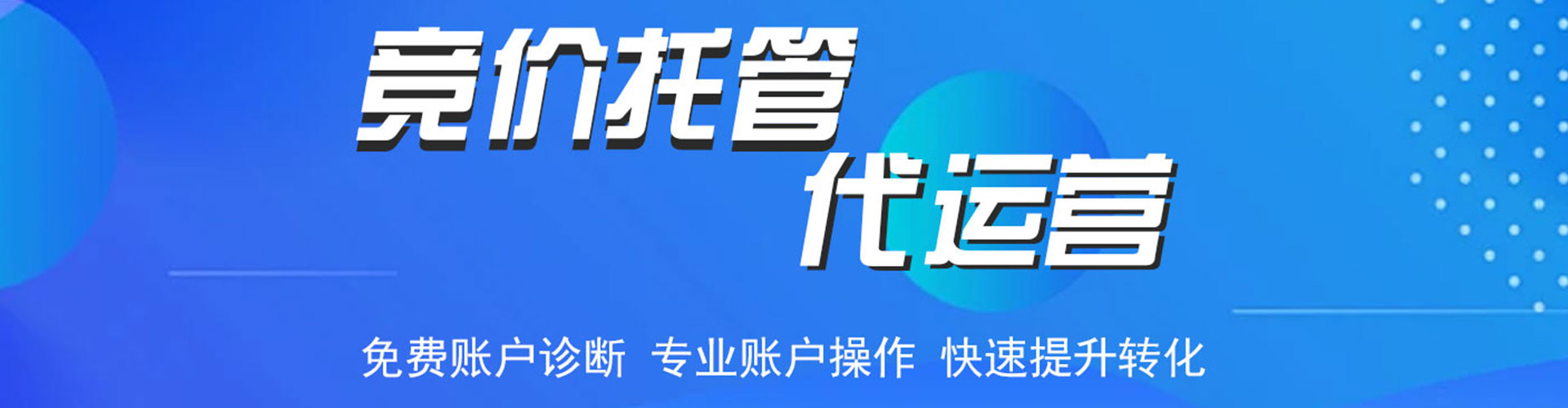 门头沟百度推广排名